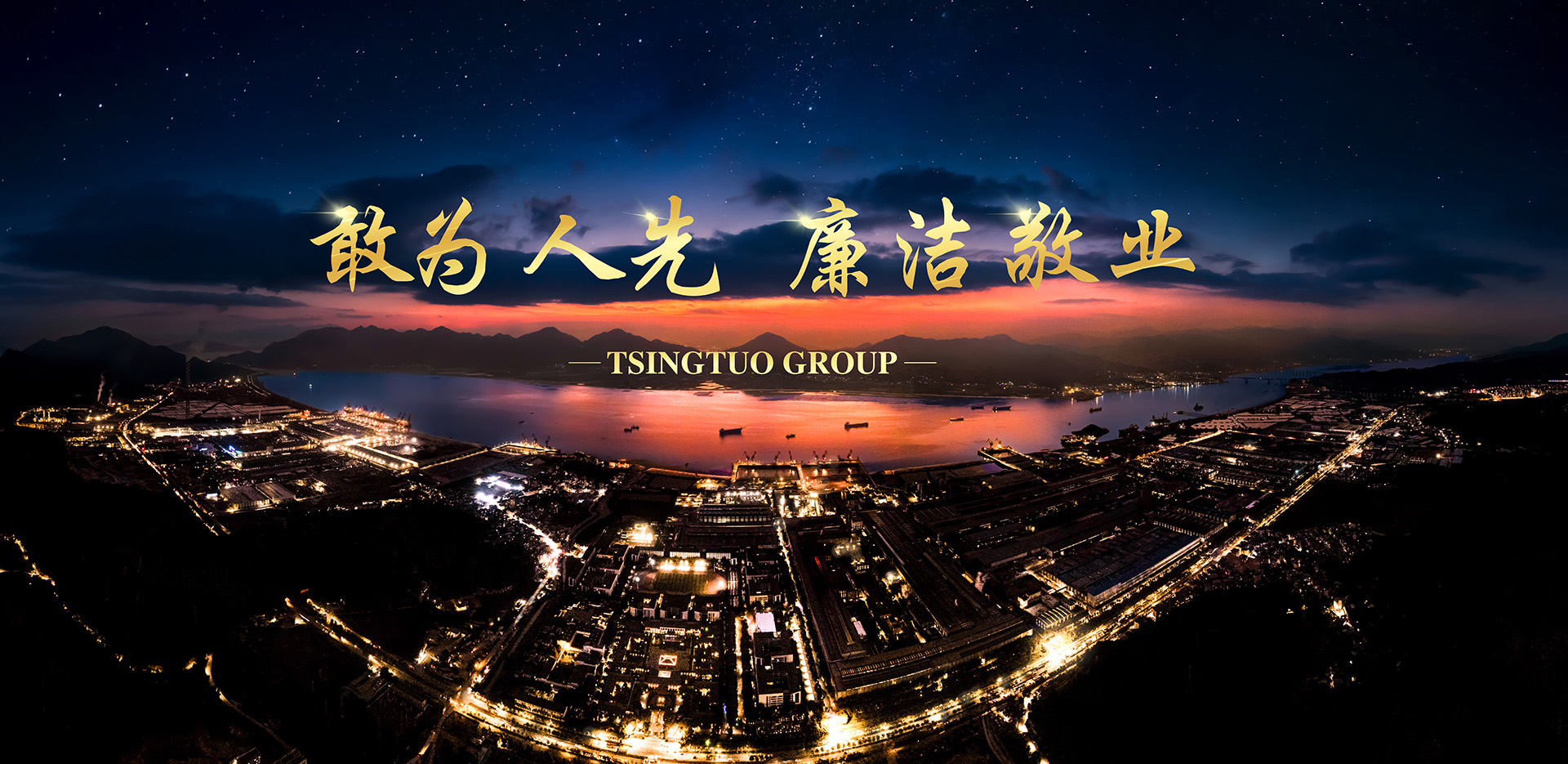 巅峰国际官网-钻营健全,你我一路成长